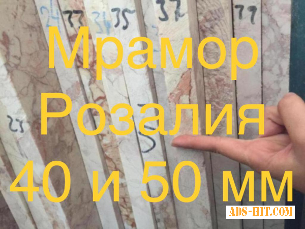 Каждая плита имеет неповторимую индивидульность: рисунок, созданный природой — никогда не повторяется