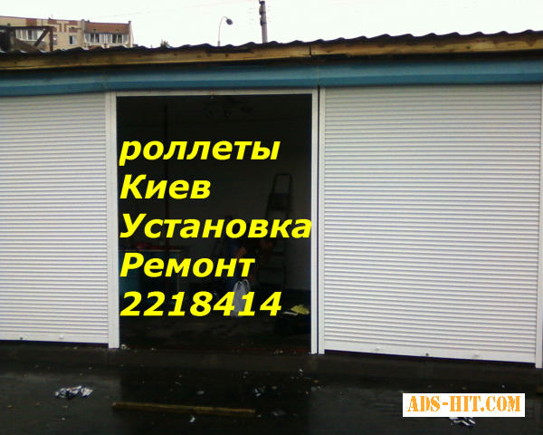 Продажа петель в алюминиевые двери С94 Киев, петли в двери S94. ремонт дверей Киев