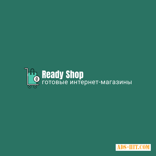 Готовый интернет магазин Украина