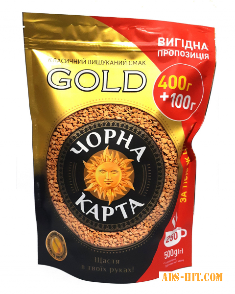 Растворимый сублимированный кофе "Черная Карта Gold" 500 гр