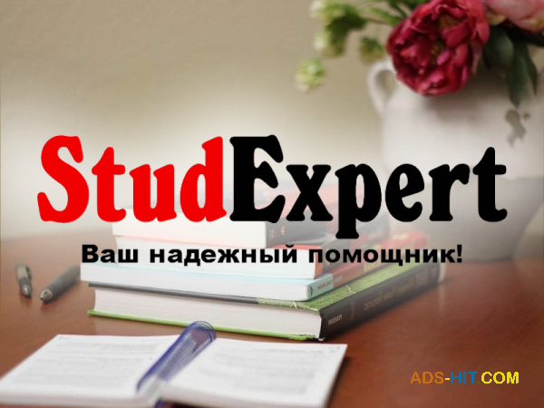 Рецензию на курсовую работу в Украине