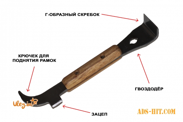 Стамеска пасечная, (ЕВРОПЕЙКА) для подъема рамок с деревянной ручкой