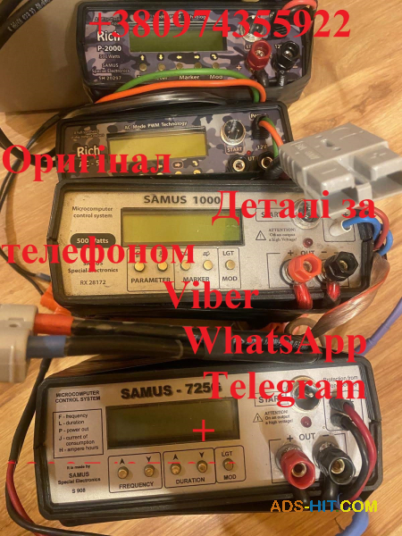 Sаmus 1000 Rіch P 2000 Rіch AC 5 Riсh AD ADMІRAL