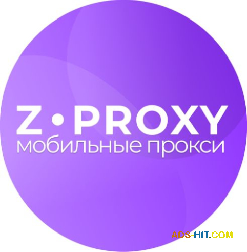 Швидкі та надійні мобільні проксі