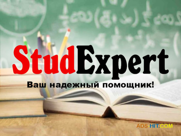 ​ введение дипломной работы в Украине