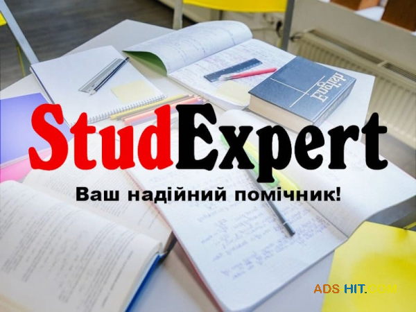 Купити редагування звіту з практики в Україні