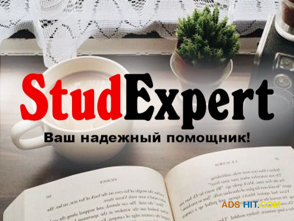 Эмпирическую часть магистерской работы в Украине