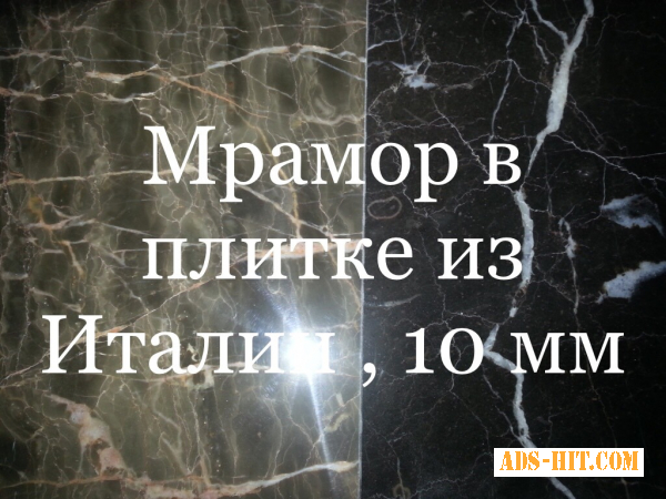 Этот материал практически не подвластен времени, и на многие десятилетия сохраняет привлекательный внешний вид.