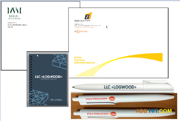 Брендована канцелярія для офісу і не тільки