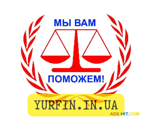Ликвидация ФОП, Закрытие предпринимателей Днепр и область (недорого)