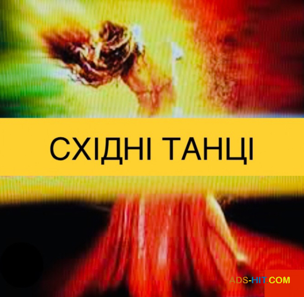 Східні Танці для Жінок. Харків. Центр. Фітнес! Персонально та групи.