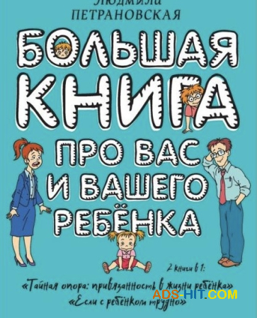 Ваша історія починається з BookMood