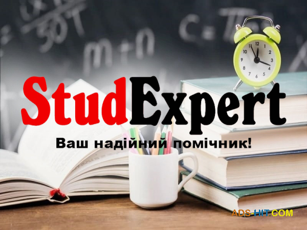 Купити відгук на автореферат дисертації в Україні