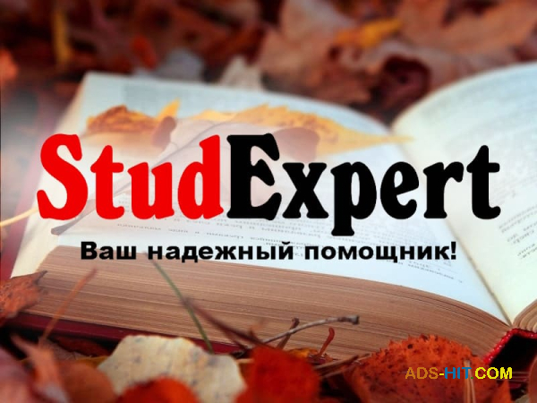 Купить презентацию на защиту магистерской работы в Украине