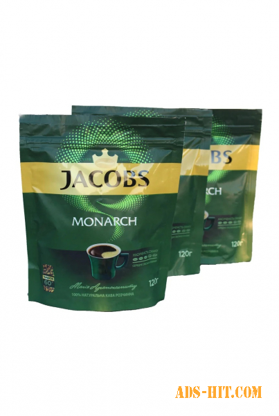Растворимый сублимированный кофе Якобс Монарх (Jacobs Monarch) 120 г