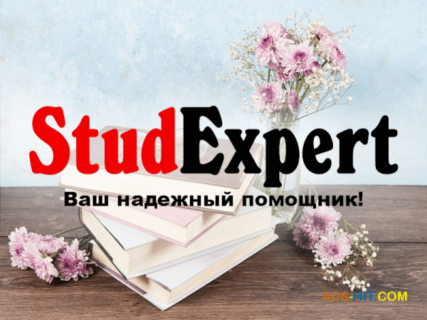 Купить пояснительную записку к дипломной работе в Украине