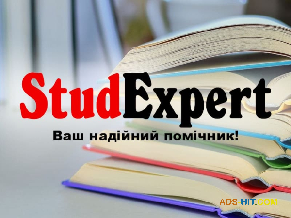 Купити практичну частину бакалаврської роботи в Україні