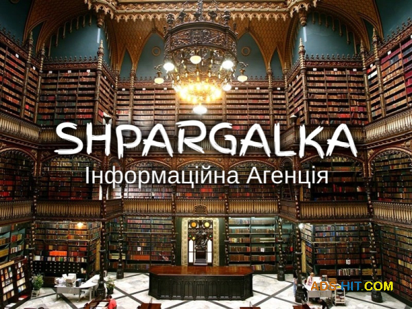 Наукова стаття МАН на замовлення в Україні