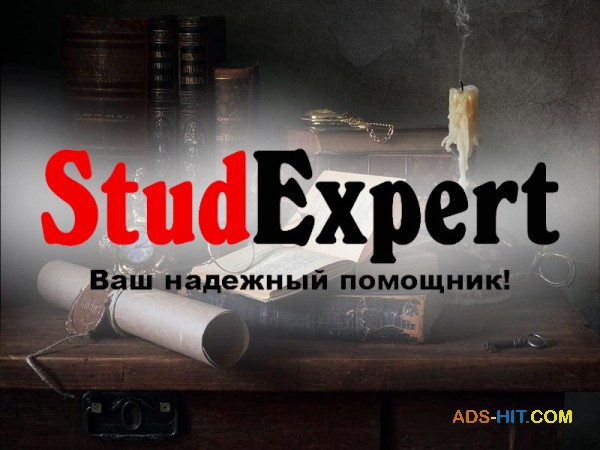 Купить теоретическую часть курсовой работы в Украине