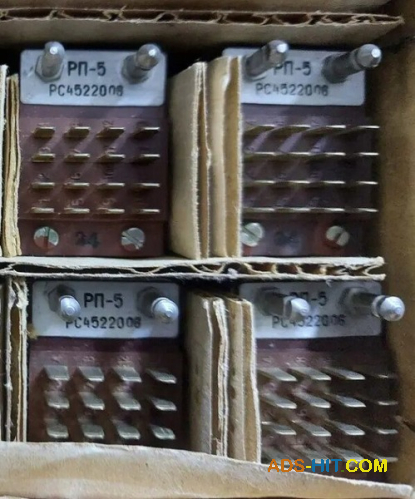 Реле РП-5 РС4. 522. 020