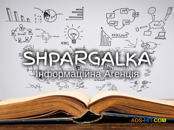 Аналітична записка на замовлення в Україні