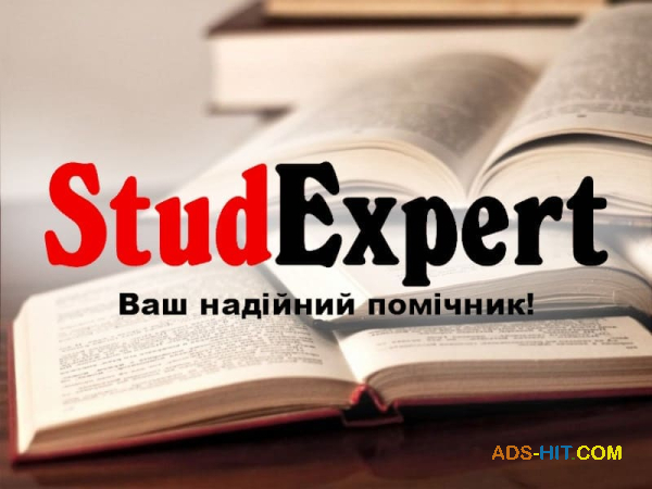 Купити параграф курсової роботи в Україні