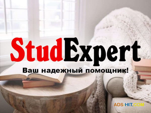 ​Купить доклад на защиту ВКР в Украине