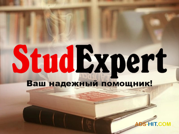 ​ ВКР по программированию в Украине