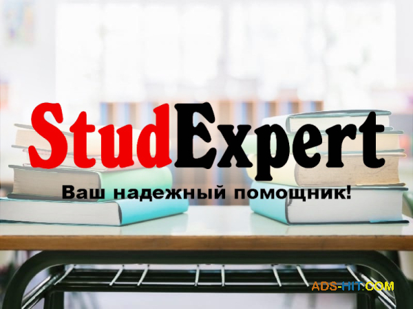 ​Купить параграф ВКР в Украине