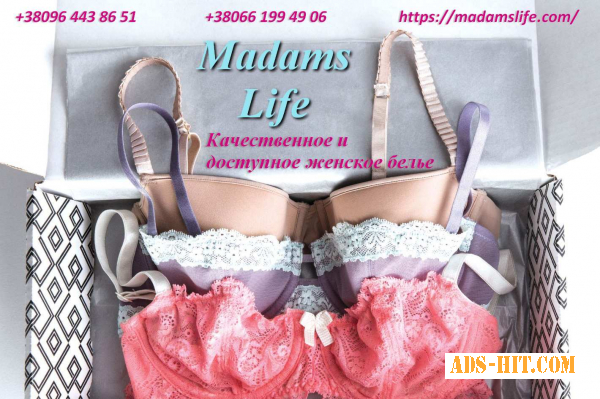 Madams Life - качественное и доступное женское белье