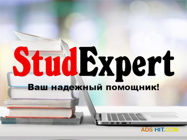 План дипломной работы в Украине
