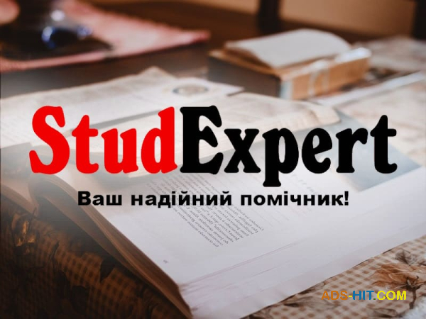 Купити магістерську роботу з програмування в Україні