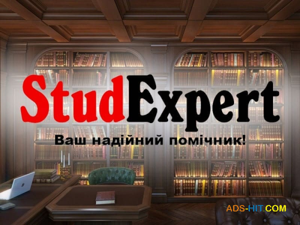 Купити підвищення унікальності тексту наукової статті в Україні