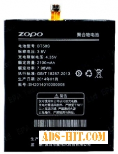 Zopo ZP1000 (BT58S) 2100mAh Li-polymer