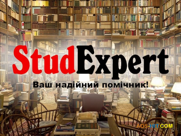 Купити щоденник практики з підвищення кваліфікації в Україні