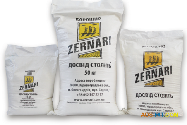 Мука пшеничная 1 сорт, высший сорт с доставкой в Днепре.