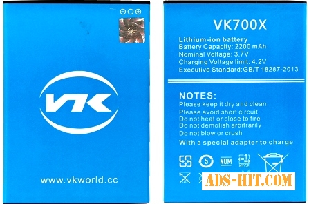 Vkworld (VK700X) 2200mAh Li-ion