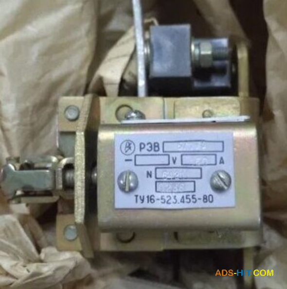 Реле тока РЭВ 827, РЭВ 571