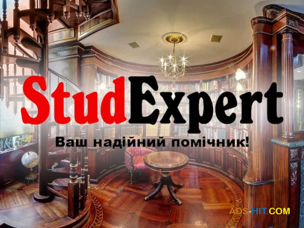 Купити перевірку наукової статті на унікальність в Україні