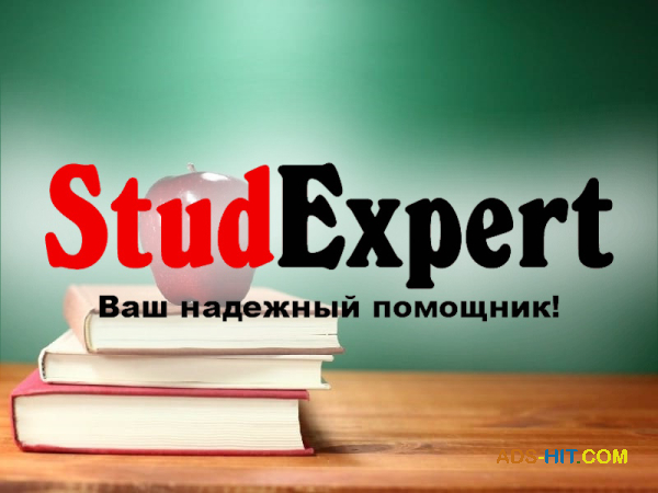 ​​Купить обзор литературы для бакалаврской работы в Украине