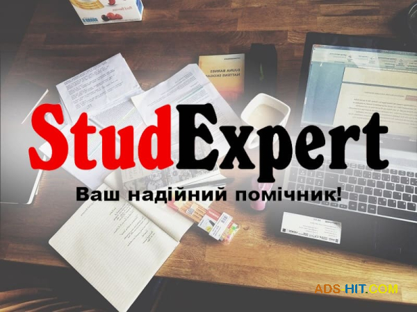 Купити відгук наукового кервіника на магістерську роботу в Україні