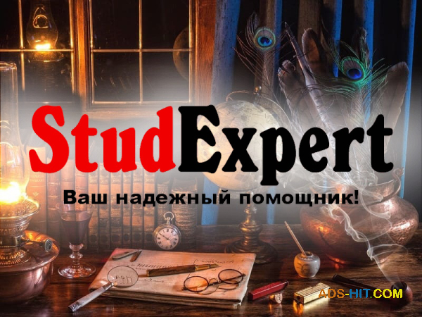 Купить чертежи для дипломной работы в Украине