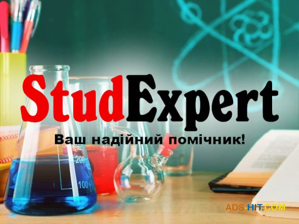 Купити практичну частину дипломної роботи в Україні