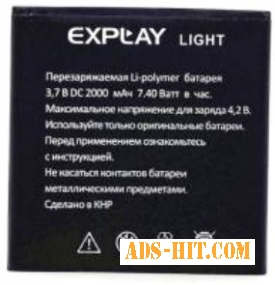 Explay (Light) 2000mAh Li-polymer
