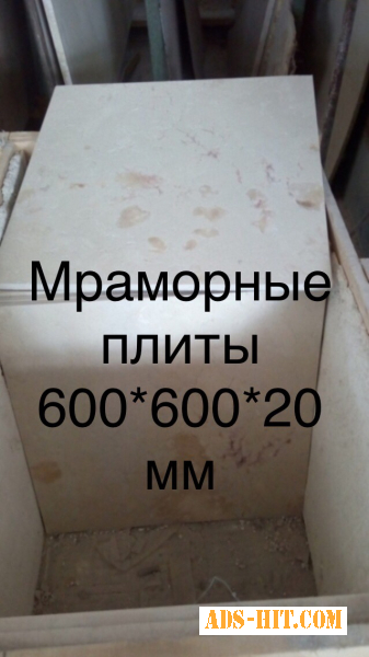 Отделочный мрамор нестандартных высоких фасадов возводимых деловых центров и административных зданий
