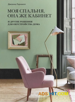 BookMood — коли книга відповідає тобі