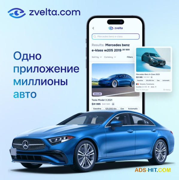 Професійні послуги від Zvelta