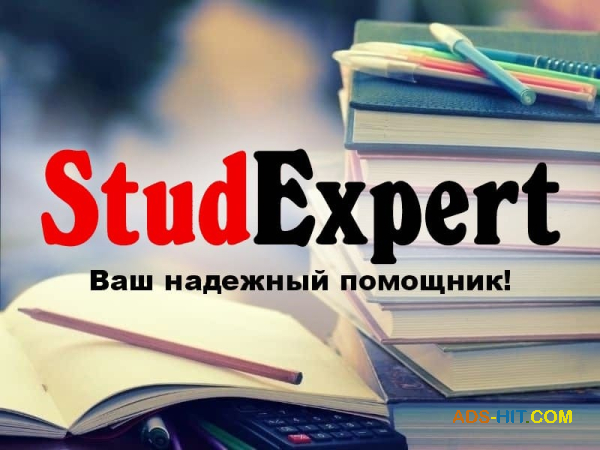 Купить отзыв на автореферат диссертации в Украине