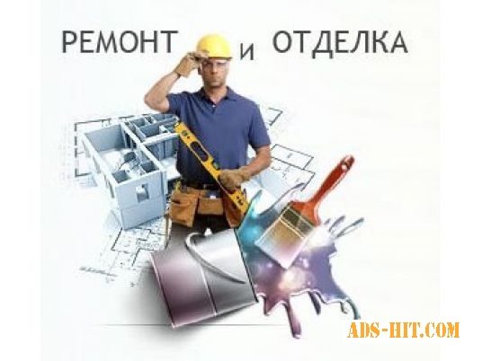 Поклейка обоев - всех видов, ремонт квартир. Киев