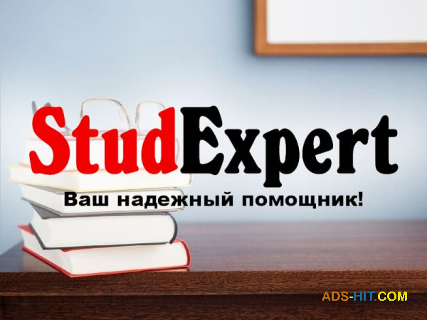 Купить речь на защиту магистерской работы в Украине
